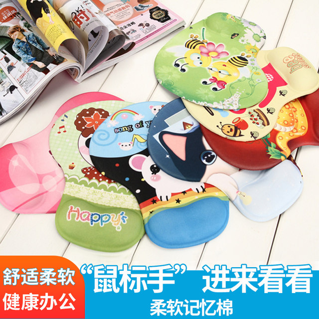 Mengtian Mouse Pad Wristband Cartoon Silicone 3D Hand Holder Computer Home Boys and Girls Mouse Pad Office Good Things