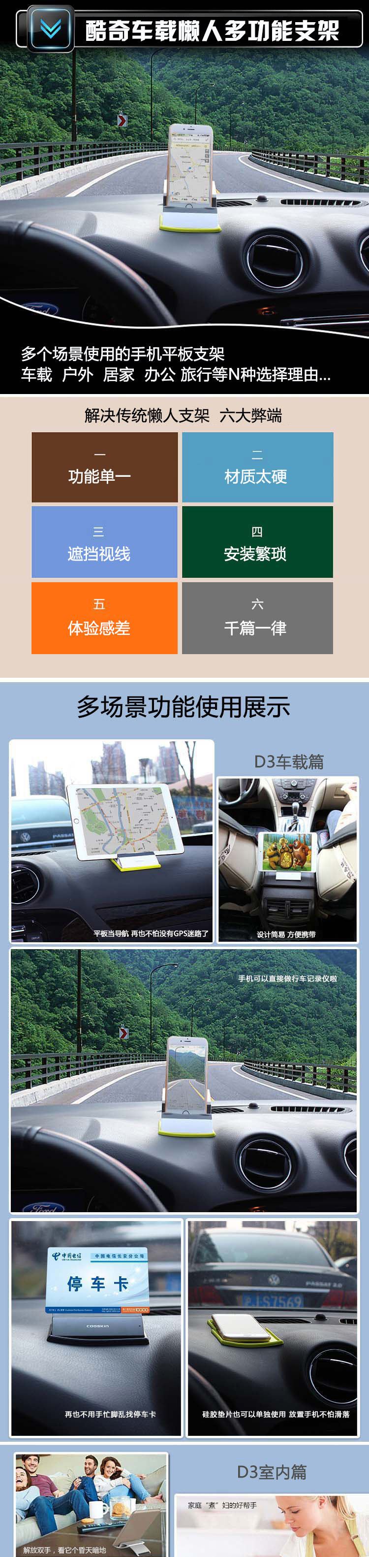 Support téléphone mobile COOSKIN - Ref 1366717 Image 6