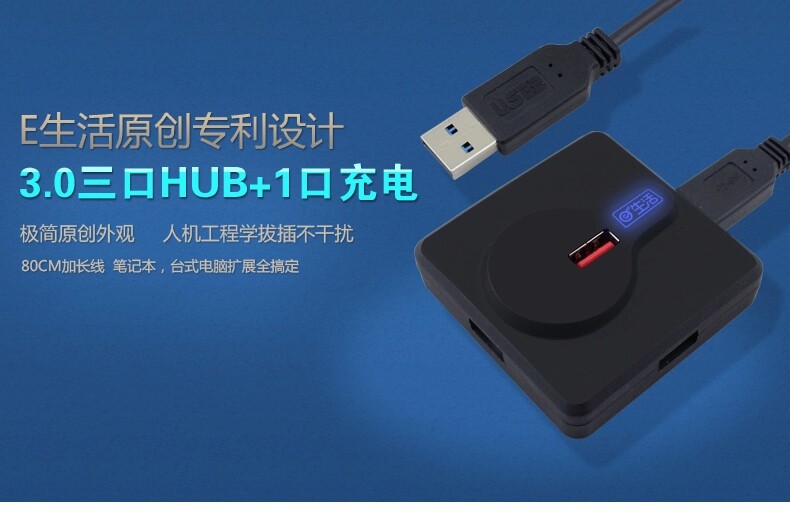 Hub USB - Ref 366729 Image 6