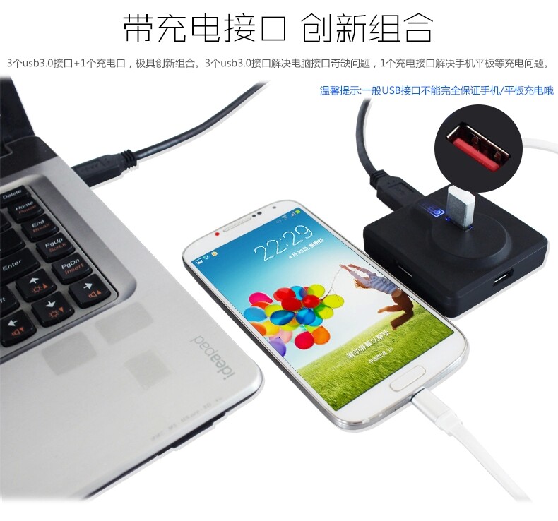 Hub USB - Ref 366729 Image 8
