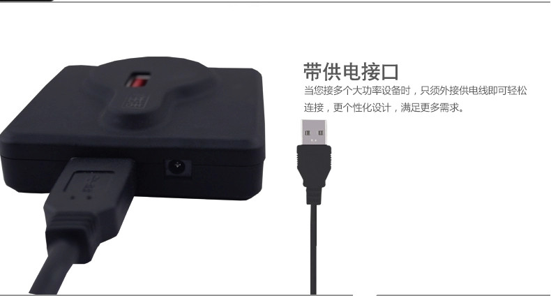 Hub USB - Ref 366729 Image 14