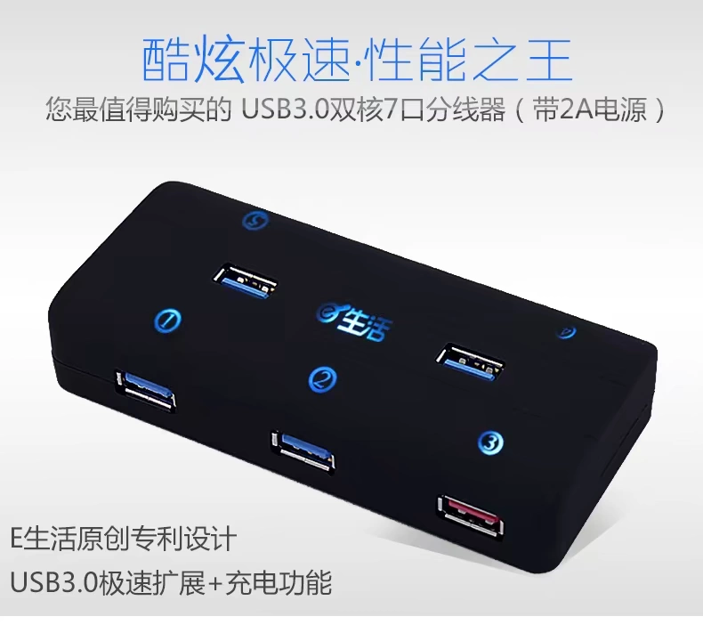 Concentrateur USB - Ref 372514 Image 5