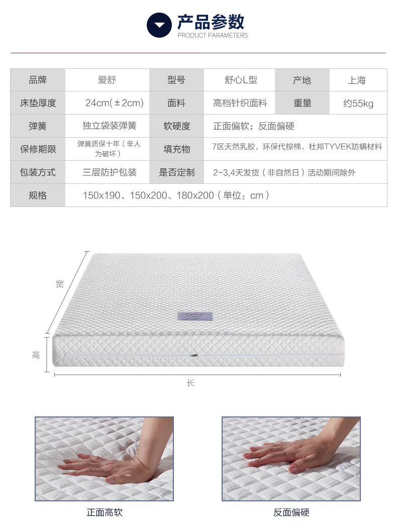 Ai Shu nệm Simmons [Shu Xin L loại] bảy vùng cao su tự nhiên độc lập mùa xuân vải có thể tháo rời đôi - Nệm nệm ngủ