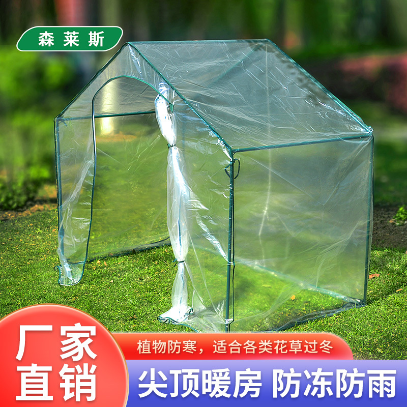 Balcony Flower Greenhouse, Succulent Plant Greenhouse, Thermal Cover, Rainproof and Frost-Proof, Small Greenhouse for Garden Flower and Plant Cultivation