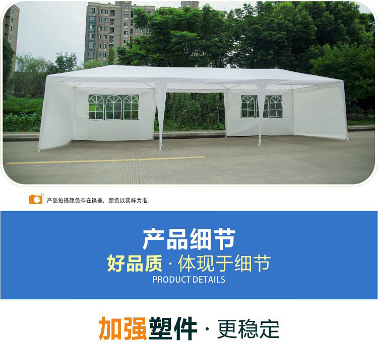 Xe 9m đổ mái hiên ngoài trời - Lều / mái hiên / phụ kiện lều đèn treo lều cắm trại