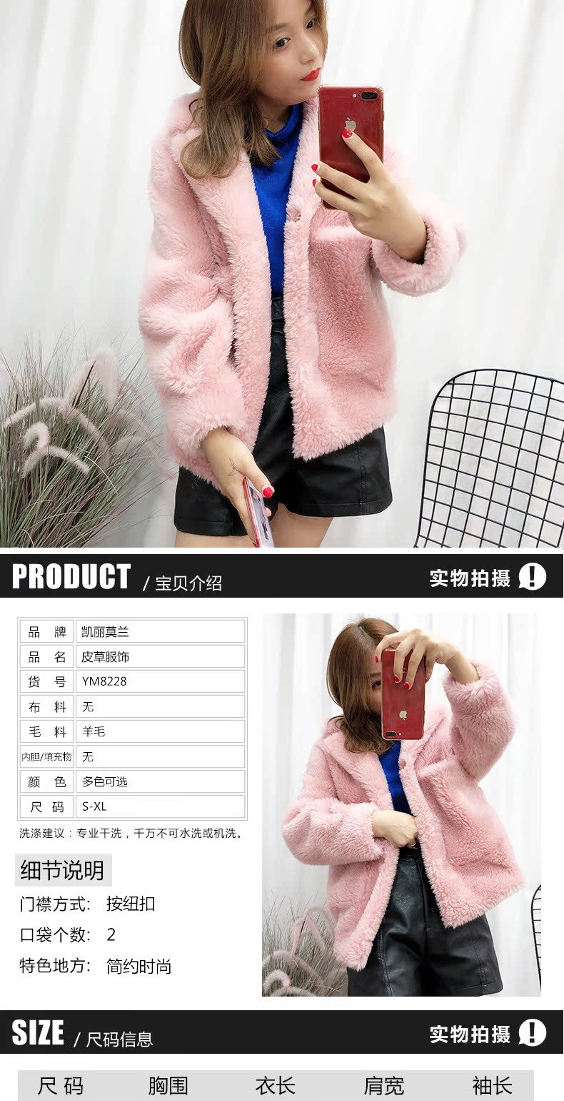 Manteau de fourrure femme CAREMOVEL     - Ref 3173570 Image 7