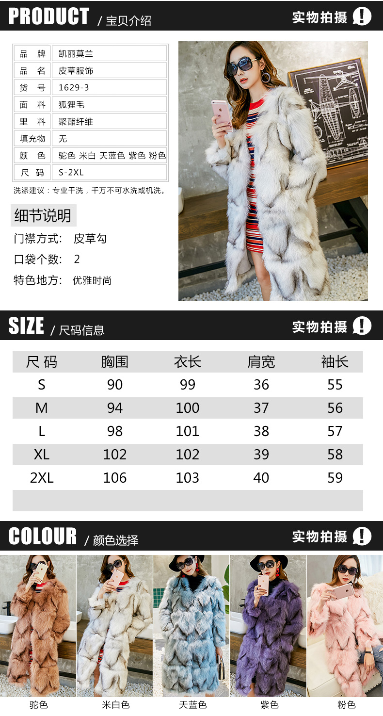 Manteau de fourrure femme CAREMOVEL     - Ref 3174268 Image 9