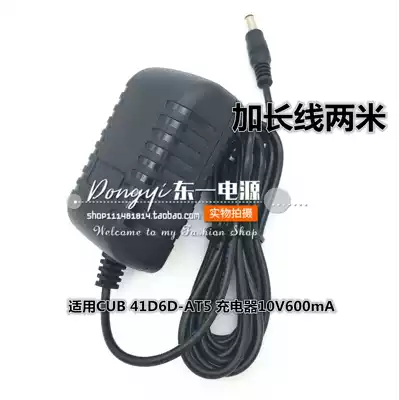 METTLER TOLEDO Electronic Balance CUB 41D6D-AT5 Charger 10V600mA Power Adapter