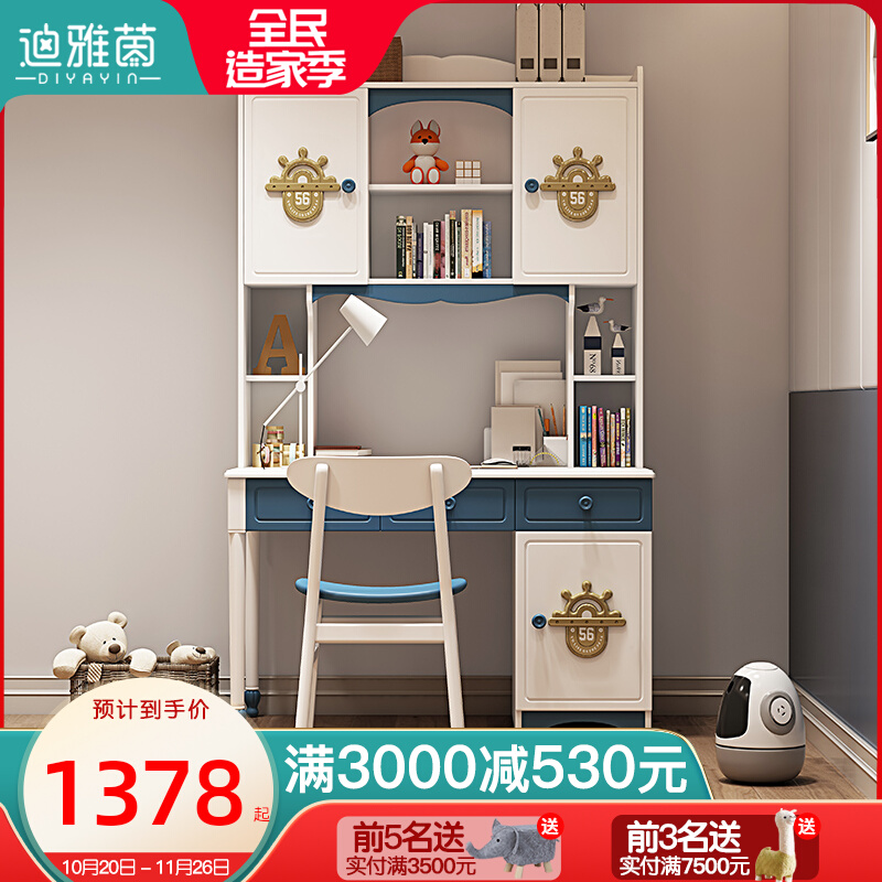 Children's desk bookcase boy study table boy bookcase desk Combination cabinet 1 2 m Primary school students study table and chairs-Taobao