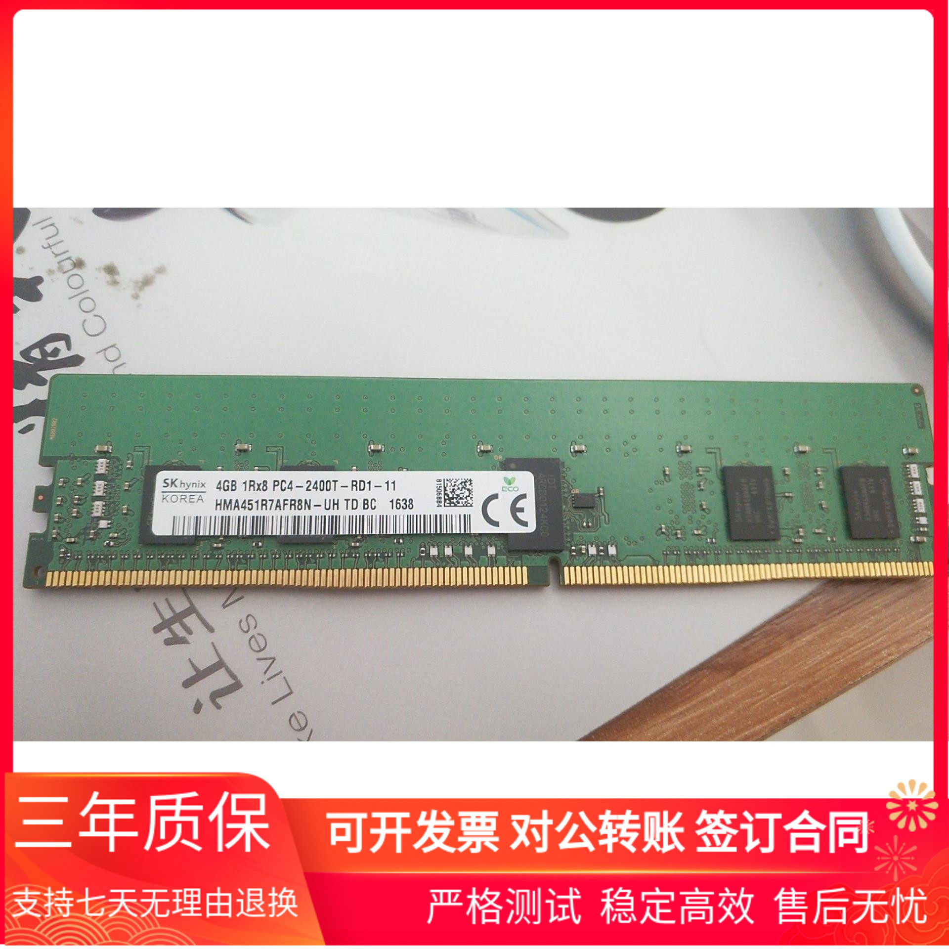 SKHynix Hyundai Hynix 4G 1R × 8 PC4-2400T DDR4 2400 ECC REG RDIMM