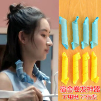 Teenager Deng Xiaoqi with curling irons in the dormitory does not hurt the hair does not use electric curls curls wavy hair curls curly hair artifact