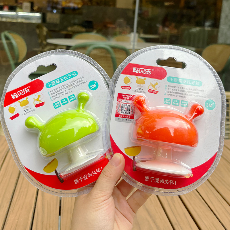 Mombelle small mushroom baby tooth gum baby anti-eat hand harmless silicone gel grinders can be boiled appetites to bite and bite