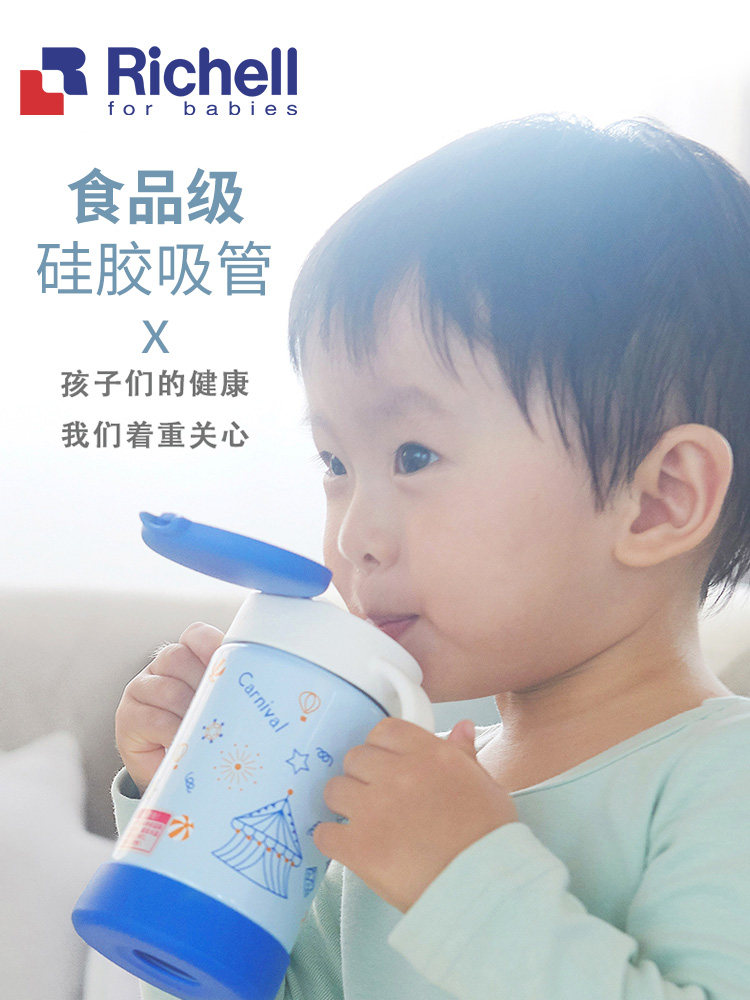 Japan Richel children's thermos cup with straw Male and female baby baby stainless steel cute cup Small portable
