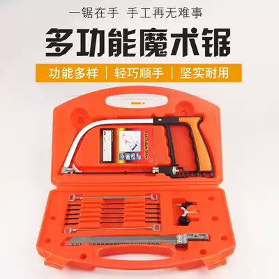 Multi-function magic saw German universal jig saw handmade magic devil saw diy woodworking hand according to the universal hacksaw