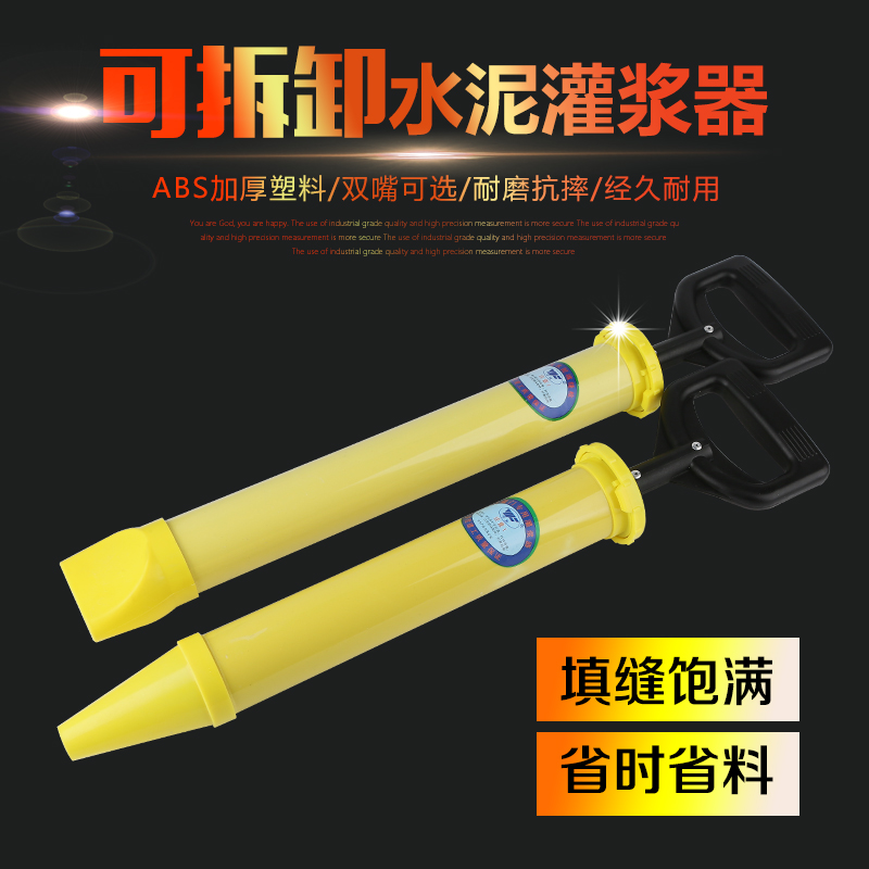 Cement Mortar Crossfilling Gun Round Flat Mouth Cement Grout security door Seam Gun Cement Grouting Gun Hook-up Slit Gun