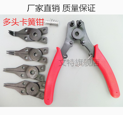 Multi-purpose C- shaped buckle clamp combination Reed pliers multi-head Reed clip pliers 4 heads