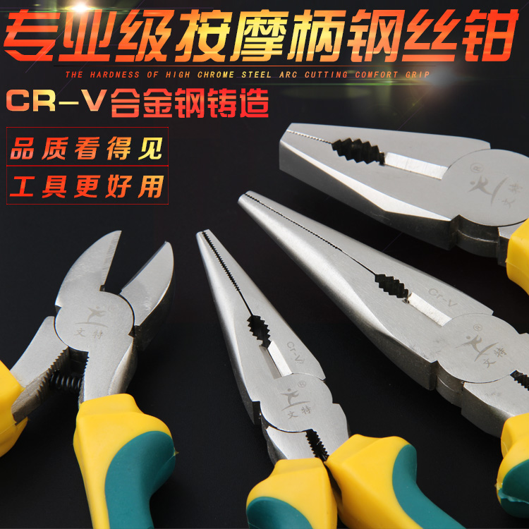 Wire Pliers 8 Inch 6 Inch Old Tiger Pincers Multifunction Sharp Mouth Pliers Electrician Pliers Alloy Tiger Mouth Pliers Wire Cut
