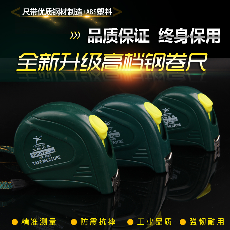 Thickened steel measuring tape 2 m 3 m 5 m 7 5 m 5 m 10 m stainless steel measuring tape Wood decoration measuring tool anti-fall