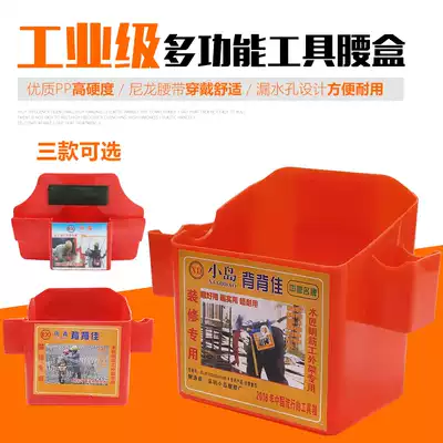 Multifunctional nail waist pocket portable belt nail pocket tool box construction woodworking plastic nail box nail barrel running bag