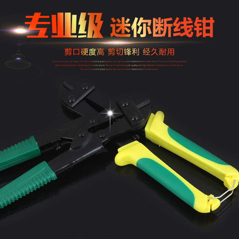 Mini wire-cut pliers 8 inch steel wire pliers Pliers Wire Pliers Wire Reinforcement Cut Pliers Vigorously Cut