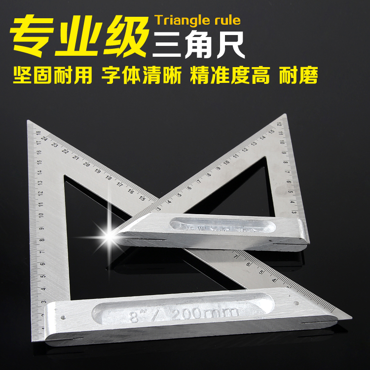 Triangle ruler 90 degree thickened angle ruler Stainless steel triangle ruler Woodworking steel plate ruler Right angle ruler 45 degree angle ruler