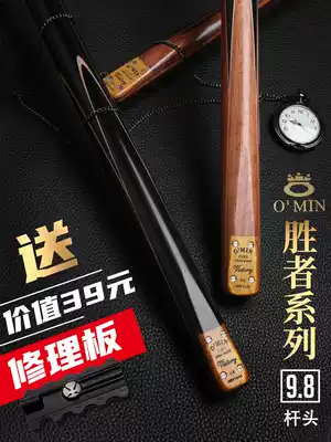 omin Mystery Pool Small Head Winners Chinese Black Eight Balls Black 8 Clubs Eight Balls Snooker