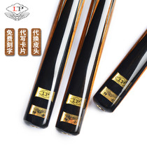 lp billiard club Small head gentleman snooker billiard club Chinese black eight Billiard club Black 8 club Billiard club