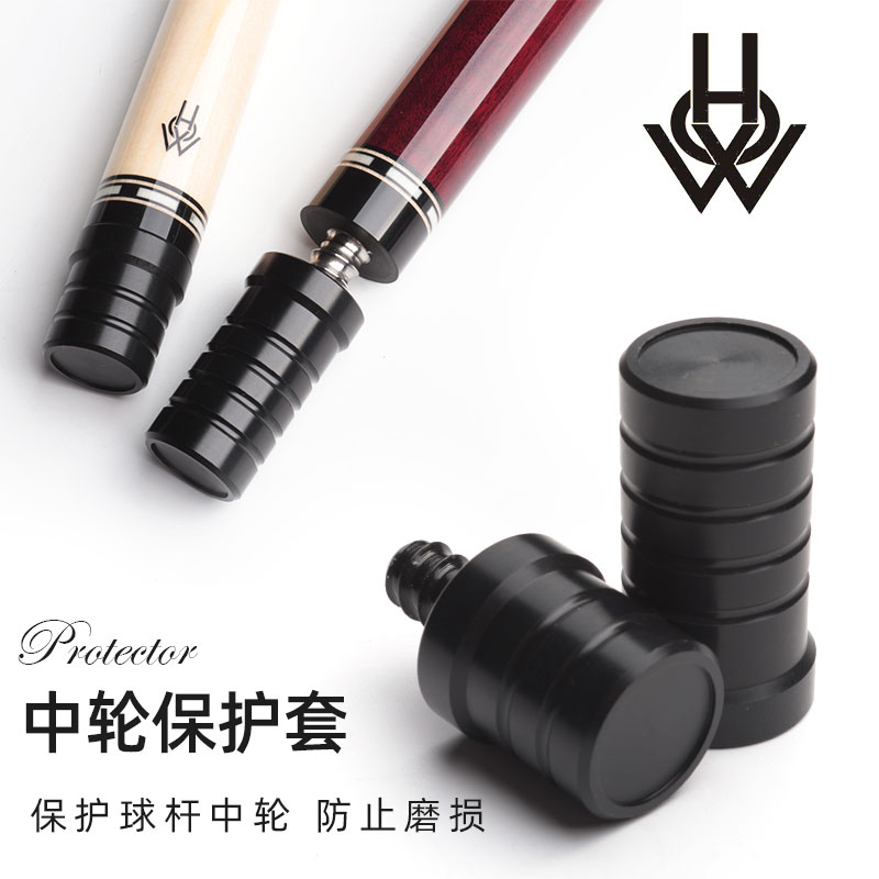how how-to middle wheel protective sleeve ball-top nine-ball-stick Chinese black 8-table ball-in-the-ball accessories accessories