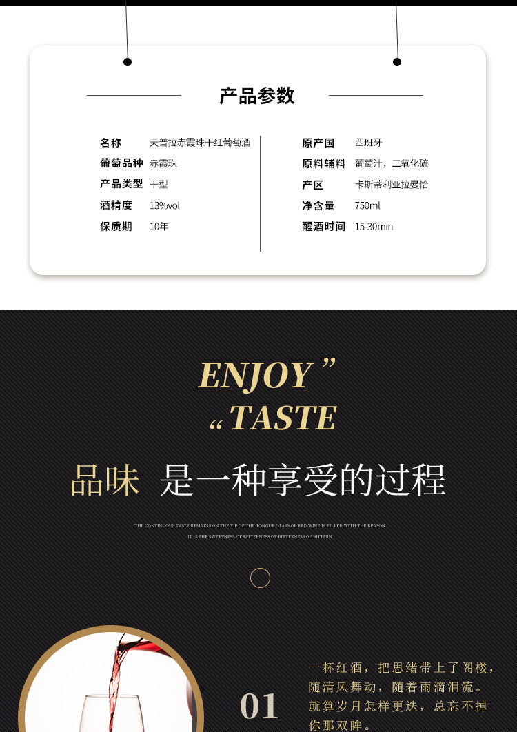 西班牙原瓶进口,Templum天普拉 赤霞珠干红葡萄酒 750ml 29元包邮 值值值-买手聚集的地方