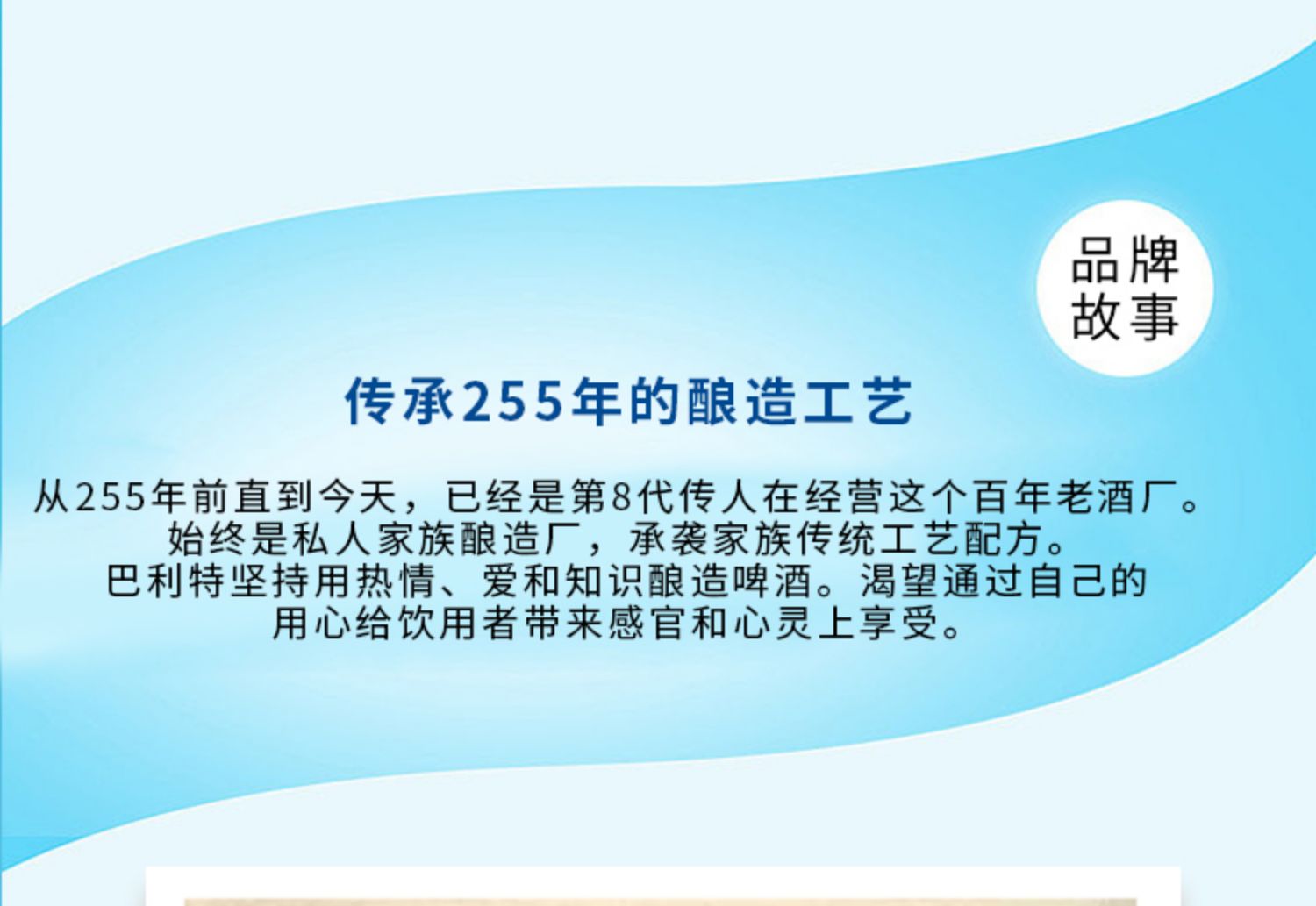 临期清仓巴利特黑啤酒500ml*12罐