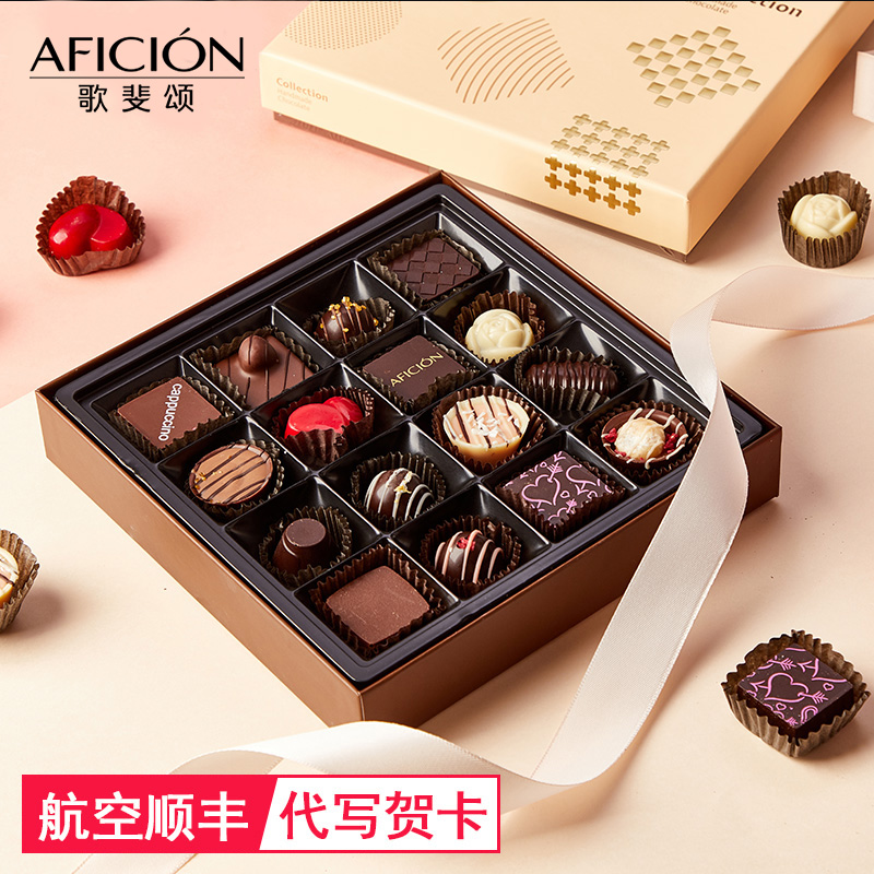 Gefei Song handmade chocolate gift box to send girlfriend high value romantic confession gift lover birthday Shunfeng