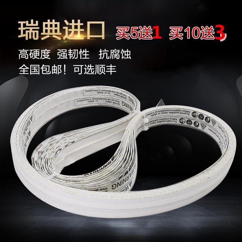 United States Germany Sweden 210 Saw Bone Machine Saw Blade 1650mm Cut Bone Machine Saw Blade QG250 According to Article 2275