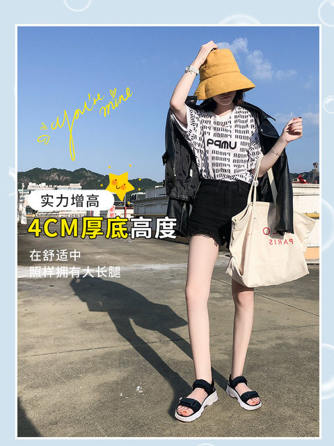 Pull-Back Sandals for Women 2025 New Summer Style for Outdoor Wear with Skirts, Thick-Soled Women's Flat Beach Sports Sandals