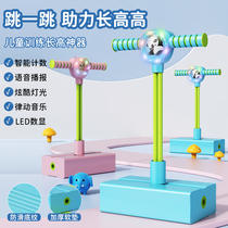 Child Jump Pole Long High God Instrumental Green Frog Jump Kid Play Outdoor Bounce Training Appliance Heightening Exercise Balance Sensation