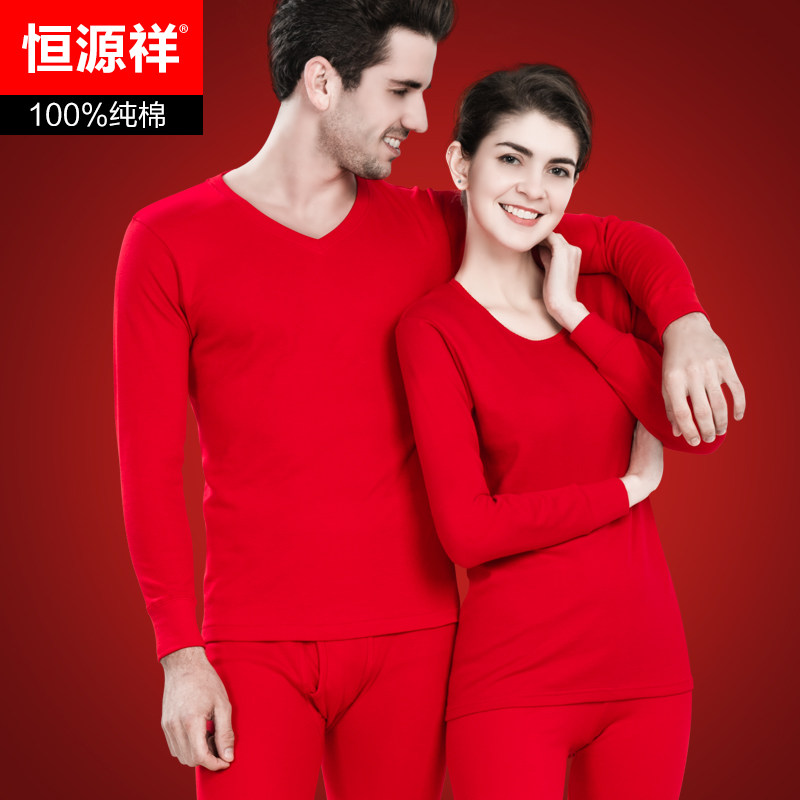Hengyuan Xiang's Life Underwear Suit Men's Warm Women's Pig Year Full Pure Cotton Sweatshirt Big Red Autumn Clothes Sanitary Pants
