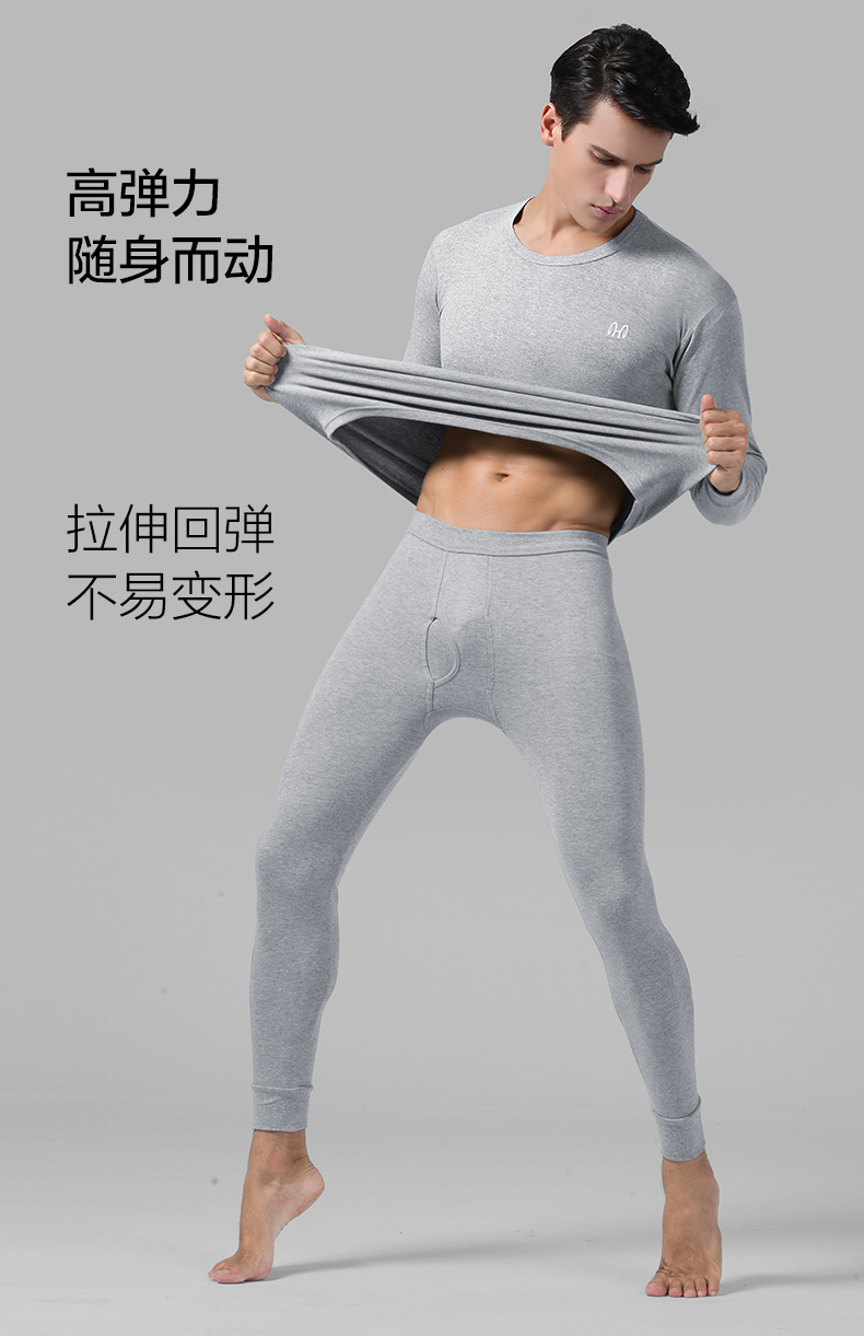 恒源祥  纯棉男款秋季保暖内衣套装 2套 图8