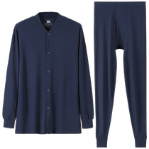 Hengyuanxiang mens thermal underwear pure cotton for middle-aged and elderly people pure cotton wool cardigan autumn coat autumn trousers suit dad winter