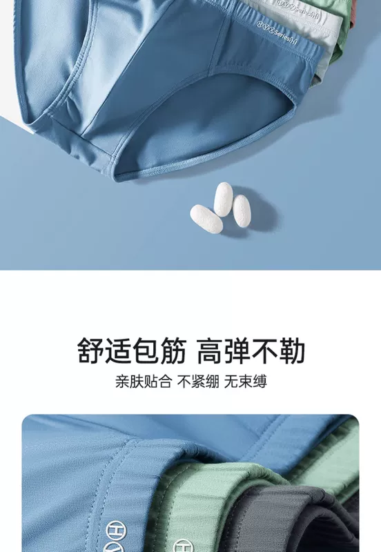 Quần lót nam Hengyuanxiang cotton nguyên chất kháng khuẩn thể thao nam thoáng khí quần đùi cỡ lớn quần short bé trai mùa hè Quần Lót Từ Tính Nam quần lót nam từ tính tăng sinh lý