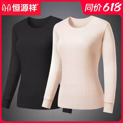 Hengyuanxiang women's heating coat top single-piece thin autumn coat suit tight-fitting long-sleeved cotton sweater autumn and winter