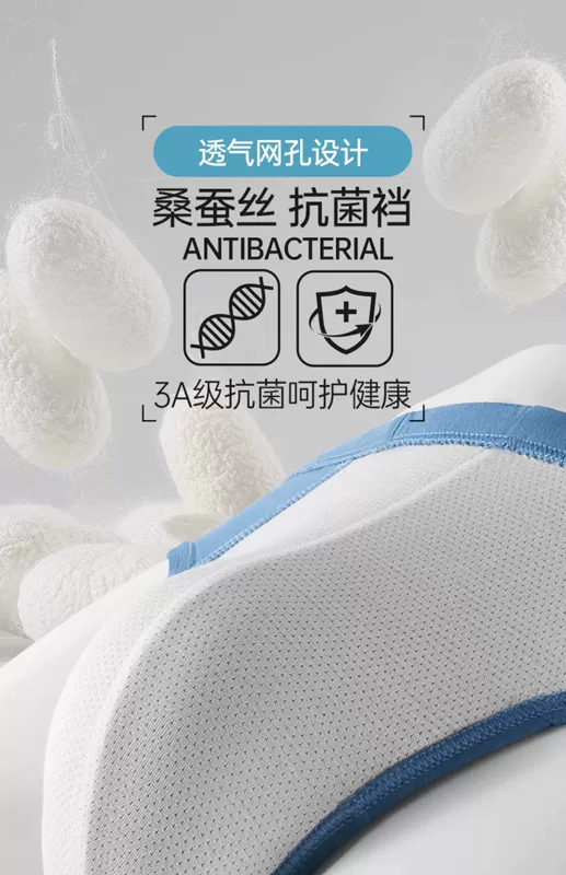 Quần lót nam Hengyuanxiang cotton nguyên chất kháng khuẩn thể thao nam thoáng khí quần đùi cỡ lớn quần short bé trai mùa hè Quần Lót Từ Tính Nam quần lót nam từ tính tăng sinh lý