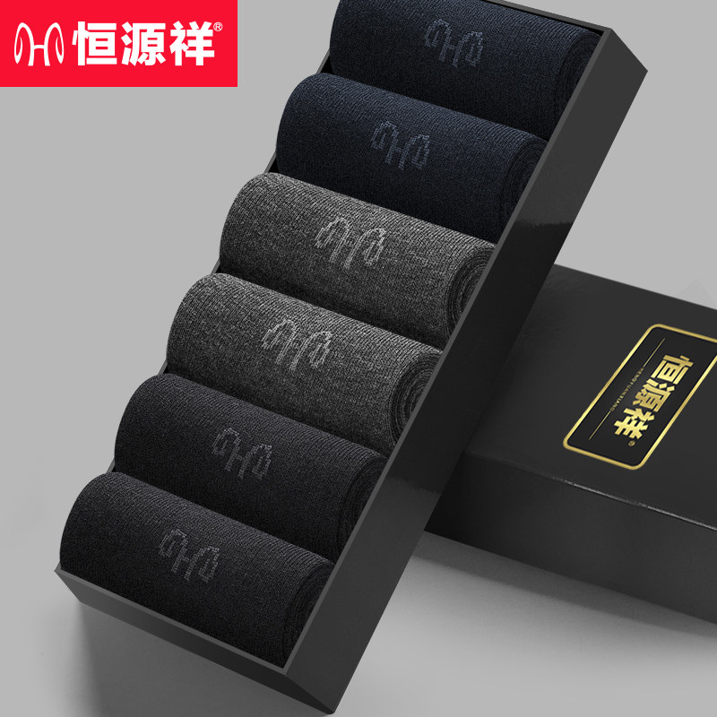 Hengyuan Xiangsock Men Pure Cotton Medium Summer Thin Antibacterial Anti-Stunning and Sweating Stocking High Cartridge Summer