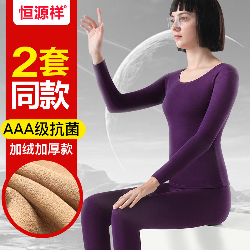 Hengyuan Xiang Lady Fever Sweater Pants All Pure Cotton Thread Cotton Sweatshirt Plus Suede Thickened Autumn Clothes Pants Sanitary Pants Autumn winter