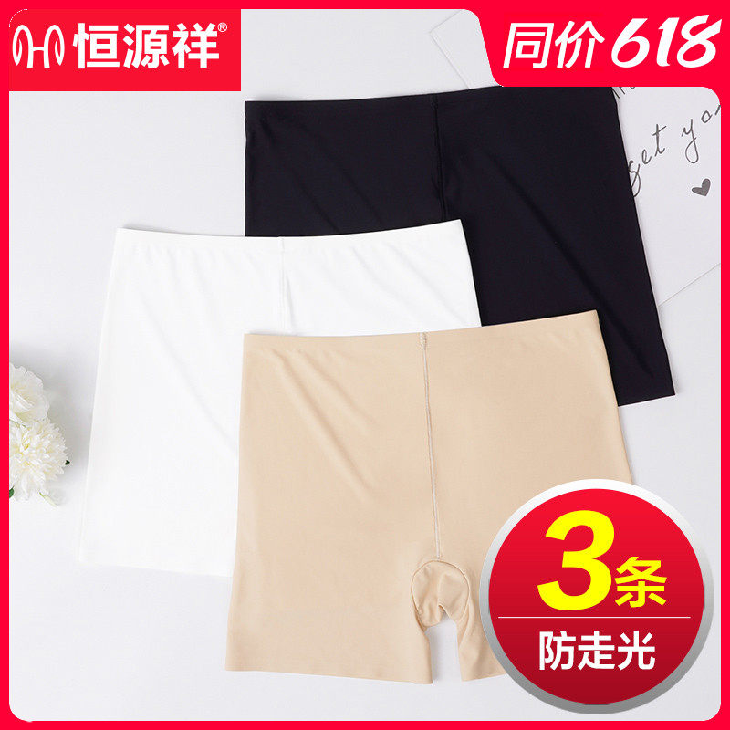 Hengyuanxiang safety pants Girls can wear ice silk incognito insurance shorts without rolling edge girls base