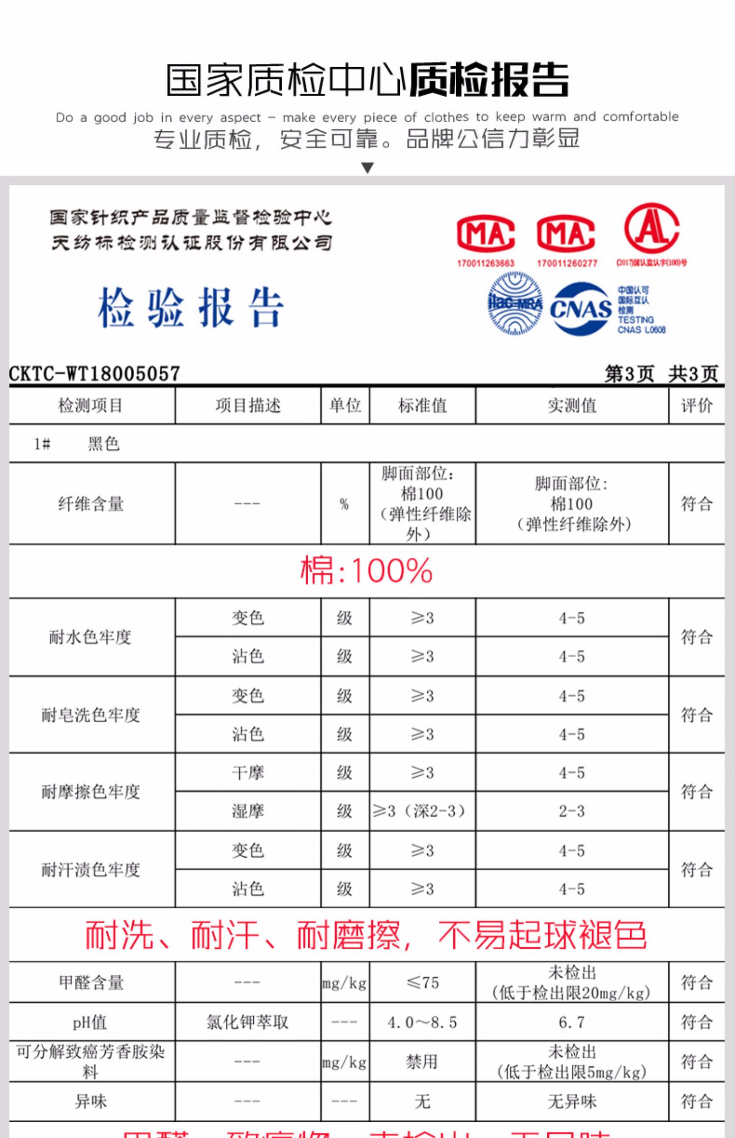 Vớ Hengyuanxiang vớ cotton vớ nam vớ mỏng thoáng khí mùa hè khử mùi mồ hôi hấp thụ nông miệng vô hình mùa hè thủy triều - Vớ sợi tre tất mỏng mùa hè