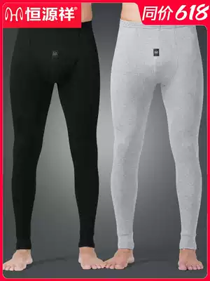 Hengyuanxiang sanitary pants men's pure cotton pants thin section spring and autumn and winter cotton wool pants bottoming sanitary pants warm inner pants trend