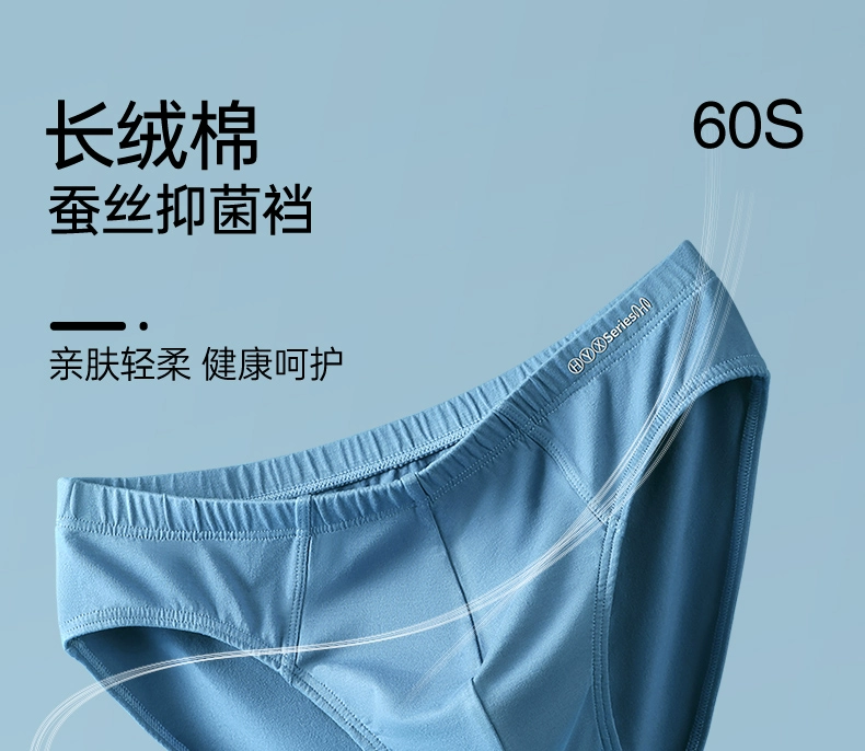 Quần lót nam Hengyuanxiang cotton nguyên chất kháng khuẩn thể thao nam thoáng khí quần đùi cỡ lớn quần short bé trai mùa hè Quần Lót Từ Tính Nam quần lót nam từ tính tăng sinh lý