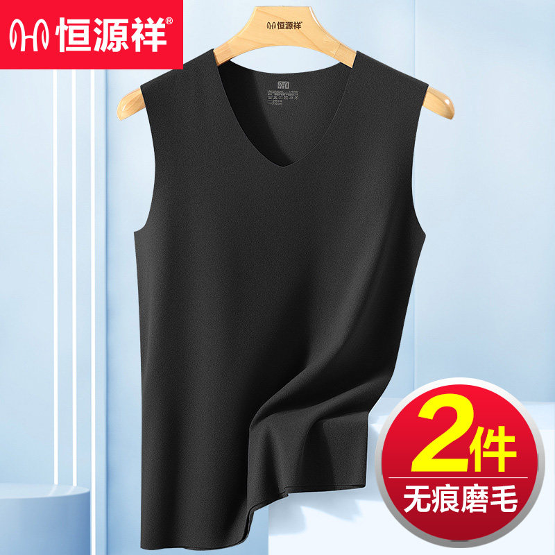 Hengyuan Xiang warm vest men without trace thickness and plug antibacterial underwear in the bottom of the coat wear winter