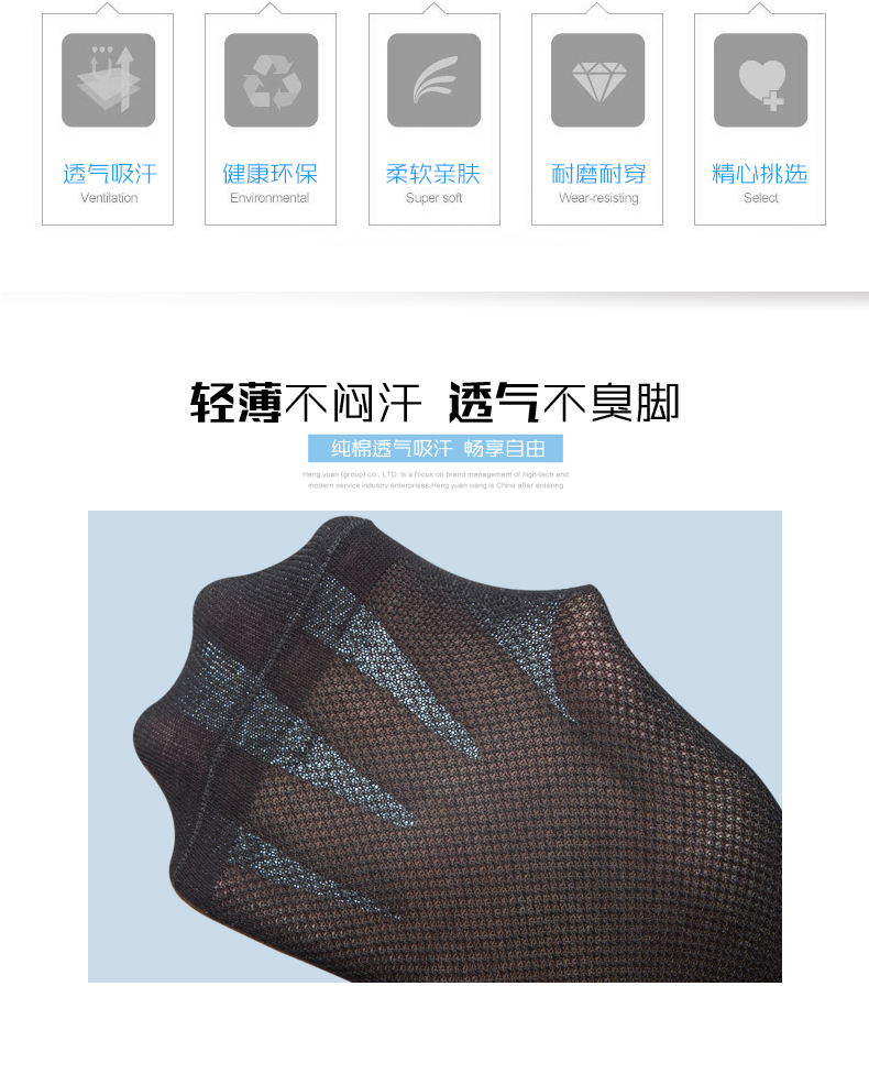 Vớ nam Hengyuanxiang trong vớ cotton vớ vớ thoáng khí bốn mùa kinh doanh vớ cotton khử mùi mùa hè nam mỏng - Vớ bông vớ
