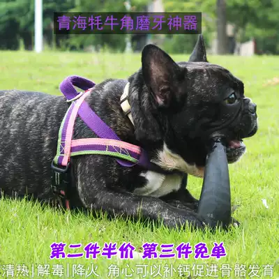 Dou Time Machine Dog method bucket resistant to bite grassland yak horn head molars snacks healthy teeth supplement calcium clearing heat and detoxification
