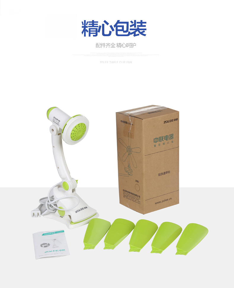 quạt trần benny Fan hâm mộ Zhongliantai clip fan hâm mộ nhỏ sinh viên ký túc xá văn phòng đầu giường khoe quạt điện mini 5 lá câm clip quạt dàn lạnh điều hòa